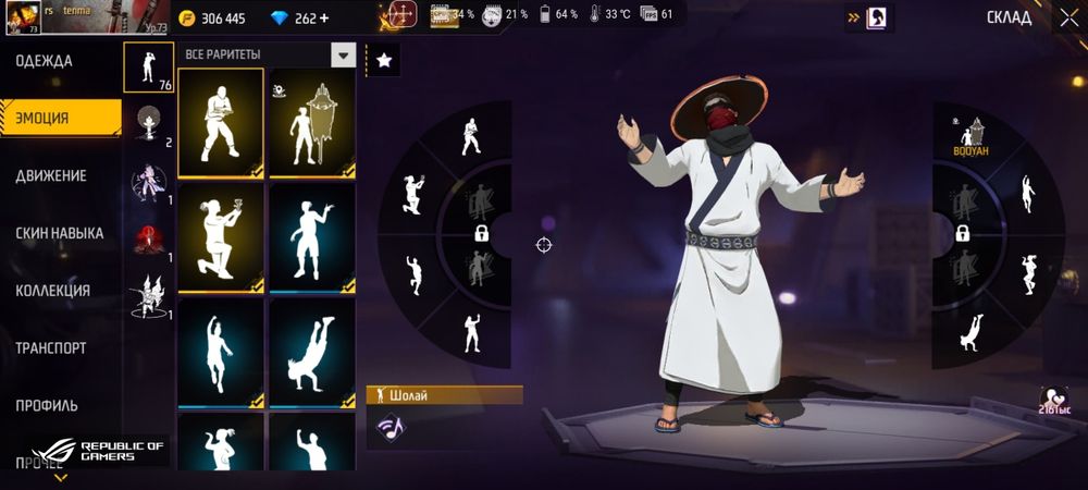 Free fire аккаунт