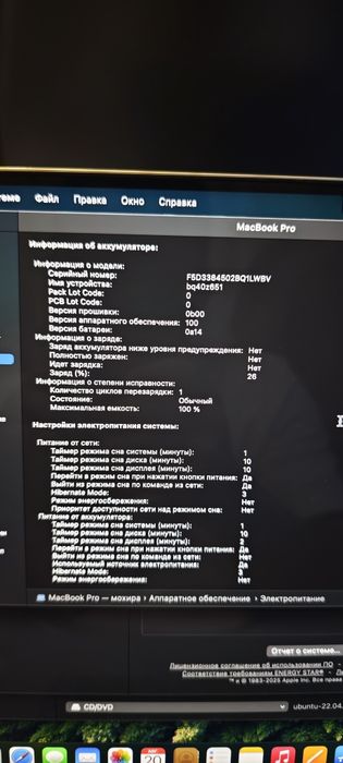 MacBook pro m2 16 inch