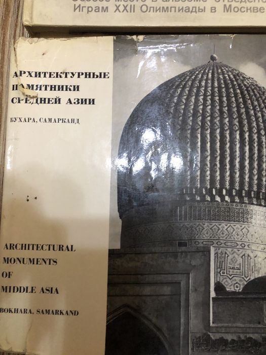 Продаются большие книги.