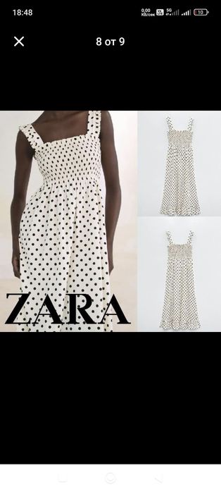 ZARA миди рокля точки р-р ХС/С