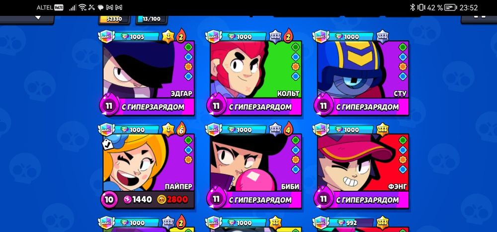 Бравл старс жирный аккаунт