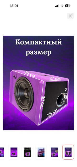 Сабвуфер VULCAN VL-5610. ТОРГ.