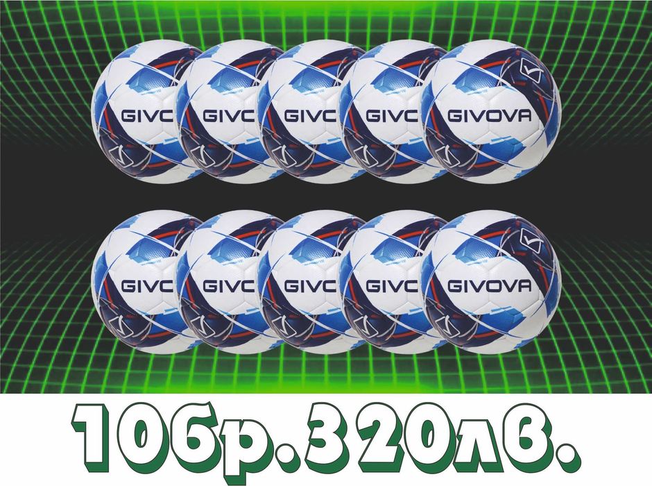 футболна топка Givova