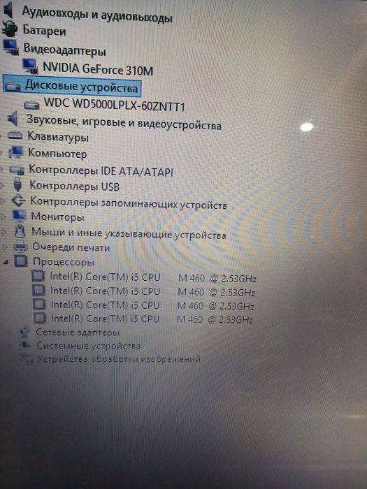 Продам ноутбук lenovo core i5