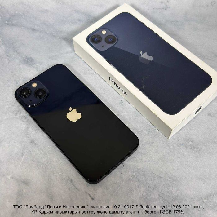 iphone 13 128 gb (Павлодар) лот: