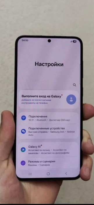SAMSUNG S23 5G сотилади