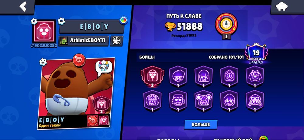 акк в бс окакокакокак