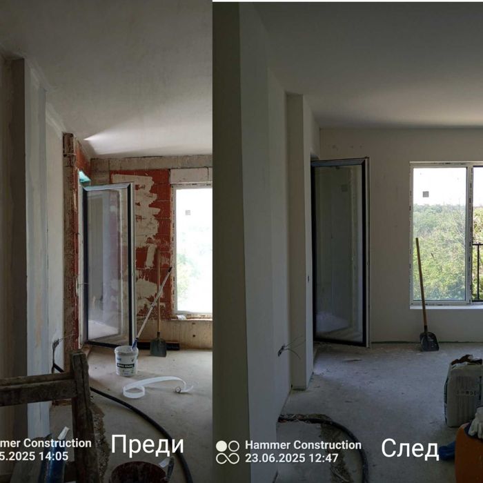 Вътрешни ремонти  София