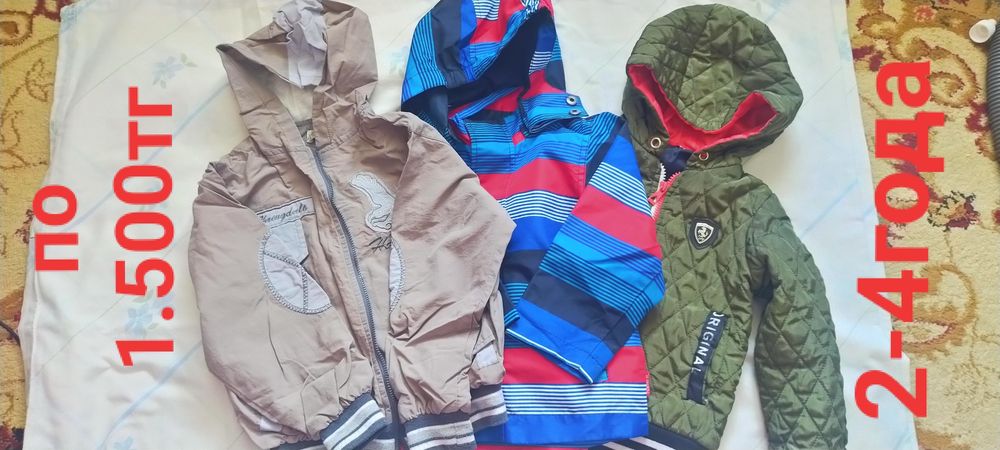 Одежда  на  мальчика