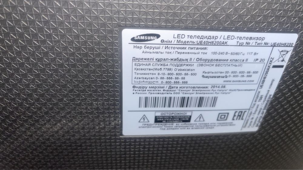 Продам телевизор