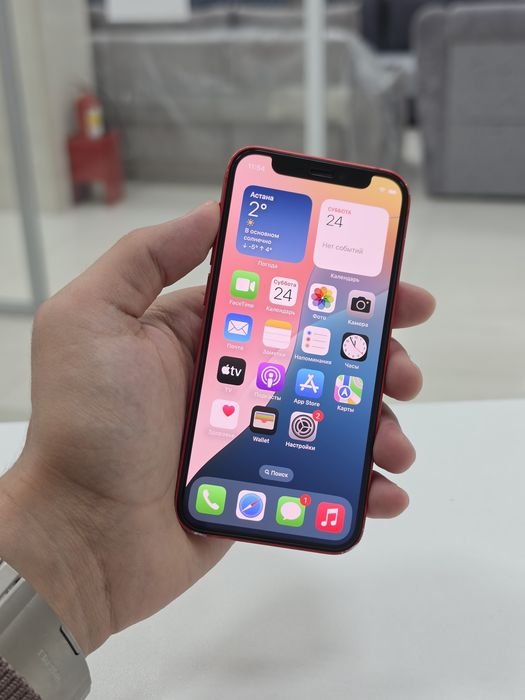 Apple iPhone 12 Mini 64GB