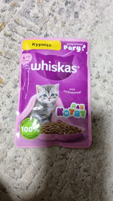 Корм  для  кошек