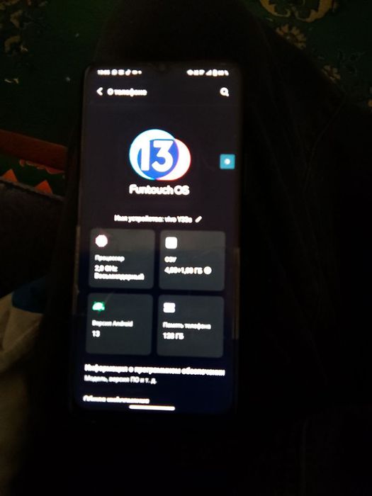 Продам Vivo you 33s