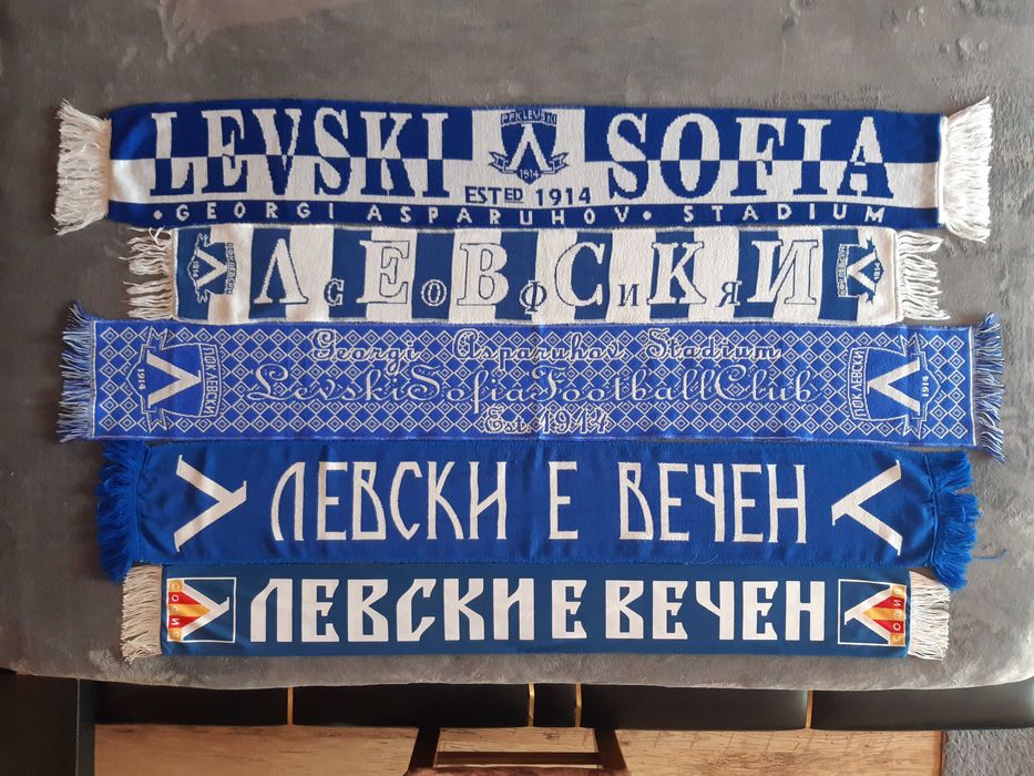 Колекционерски футболни шалове и шапка на ЛЕВСКИ