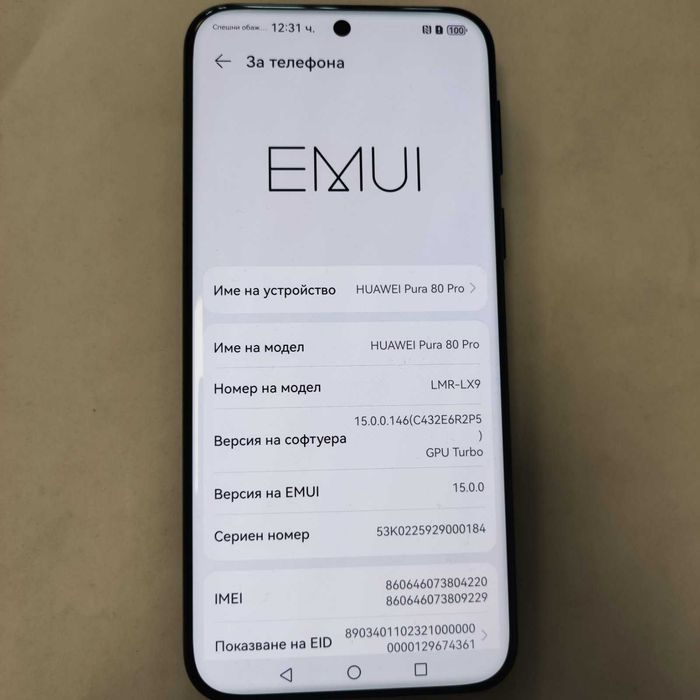 Huawei Pura 80 Pro 512/12GB !!!Гаранция