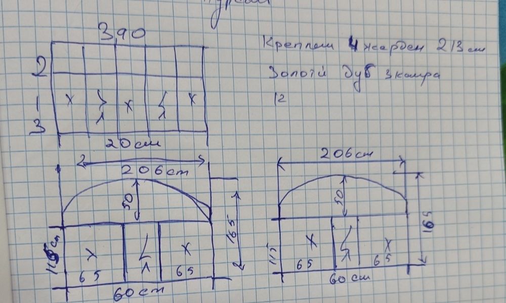 Продам бу окна (витраж и арки)