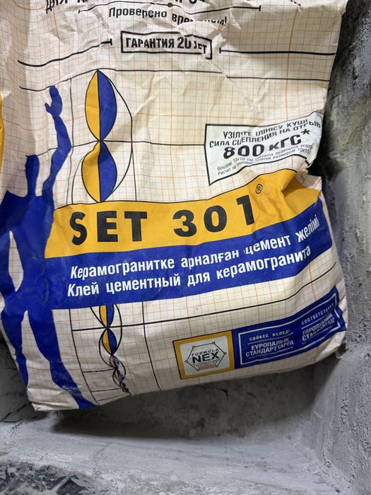 Остатки стройматериалов ДЕШЕВО