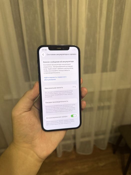 iPhone 12 Pro 256GB.В Идеале! 10/10.