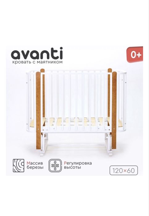 Продам детскую кровать