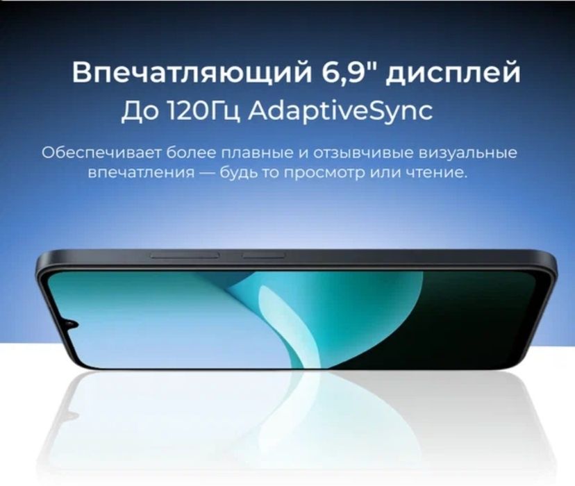 Redmi 15C (Midnight Black, 4/128GB) — смартфон с 6.9" FHD+ 120Hz диспл