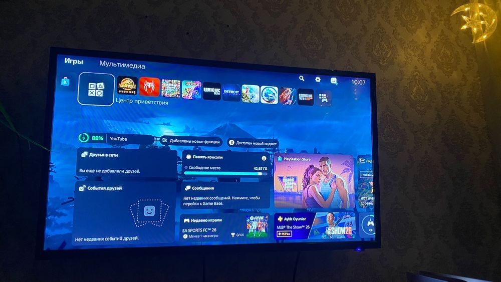 Playstation 5 Fat