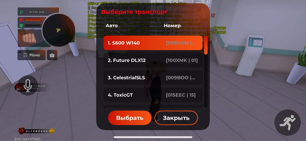 Продам аккаунт блек раша