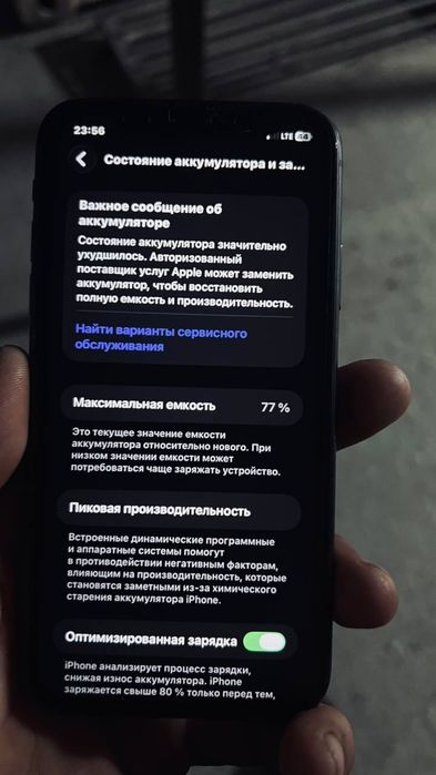 Ипхоне 11 кафолати билан