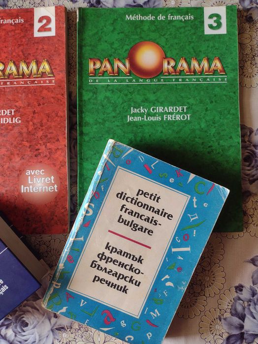 Учебници по френски език