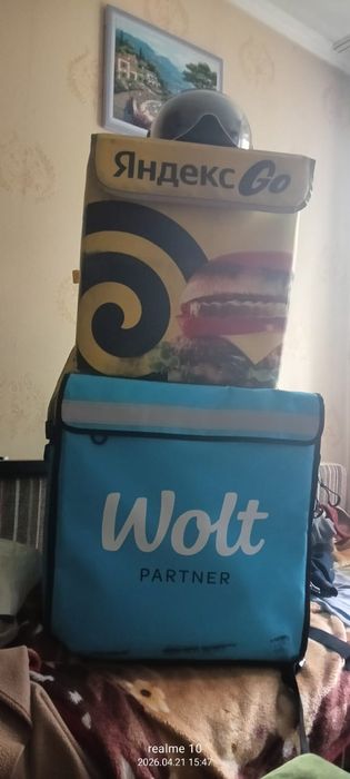 Термосумка яндекс және вольт