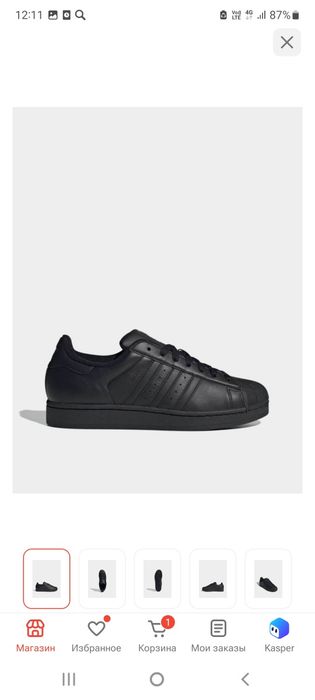 Кеды адидас superstar