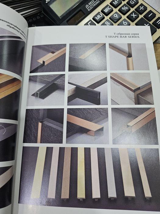 Металлический порожек П - образный