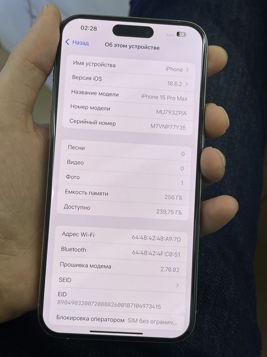 Айфон 15 про Макс. 256.  88%акб. Без ремонта