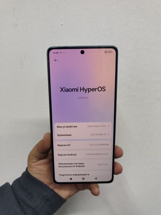 Редми нот 13 про 256 Гб