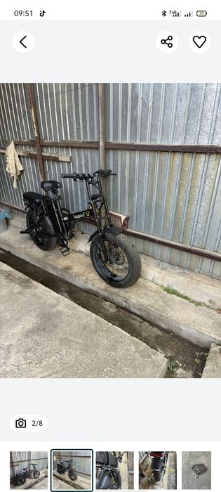 Леопард электровелосипед