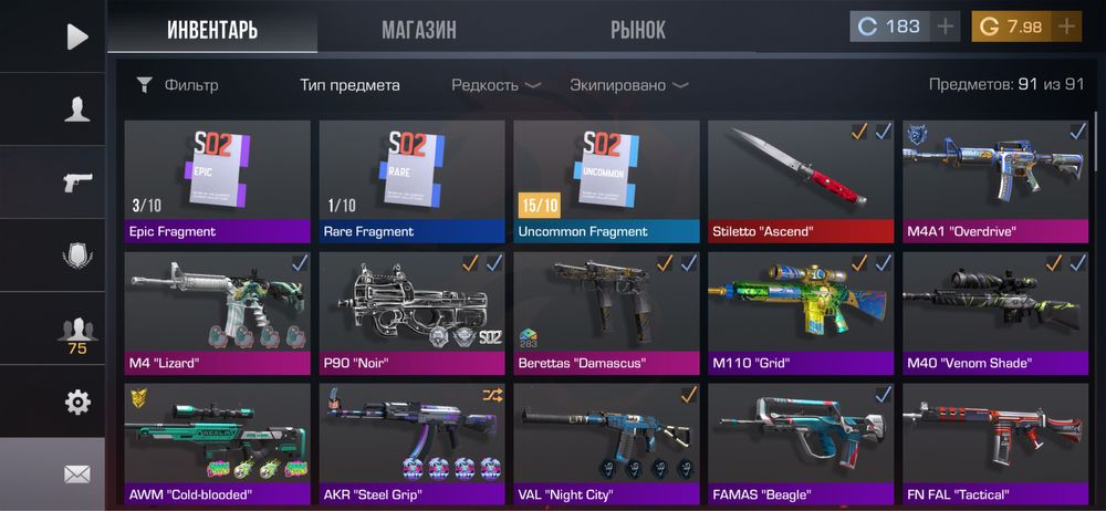 Продам ак в стенде