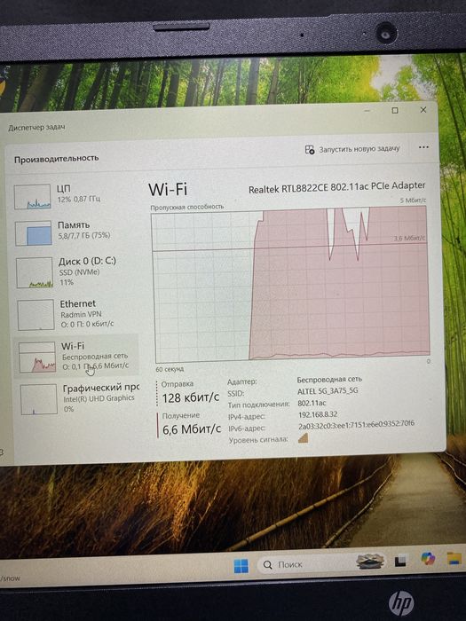 Ноутбук HP Laptop