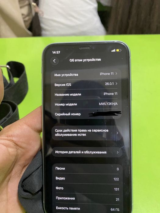 Iphone 11 sotiladi vakum tel karopka bor