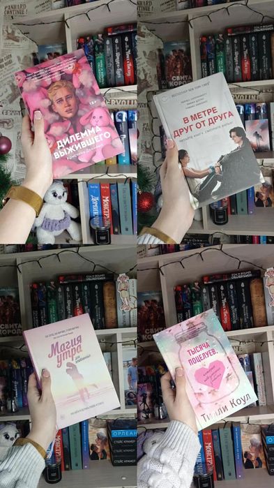 Книги современная литература