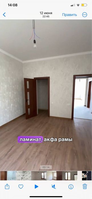 Дом 3 ком Старые сергели