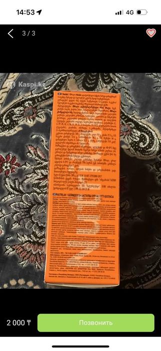 Детский смес    .