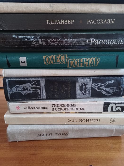 Книги разные. Есть подписные издания.