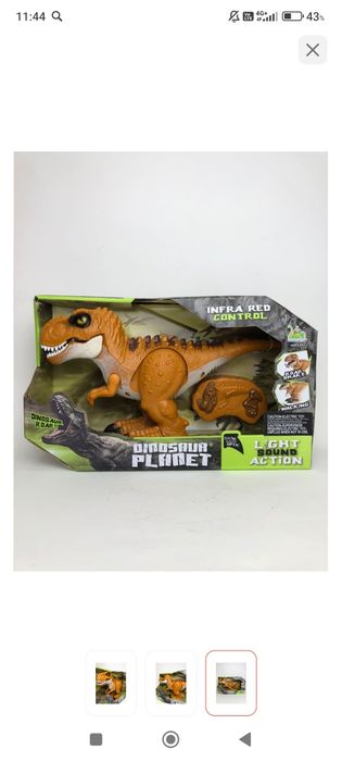 Радиоуправляемый денозавр