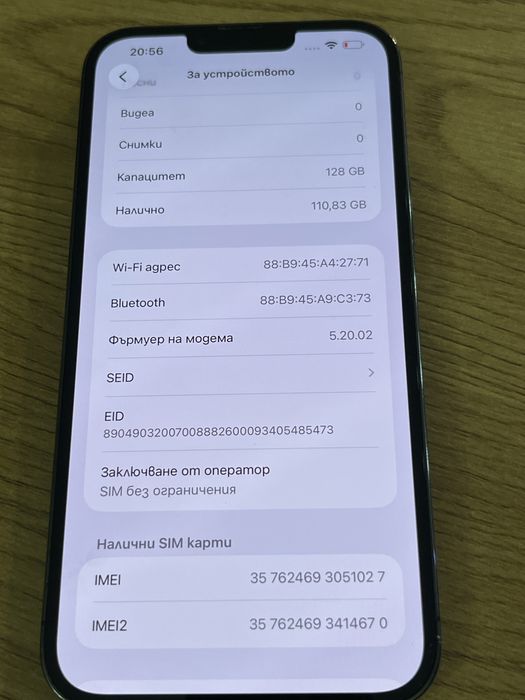 Бартер iPhone 13 Pro Max 256gb 100%