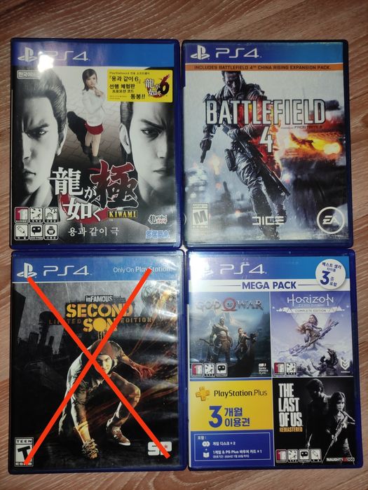 Продаются диски от ps 4/5