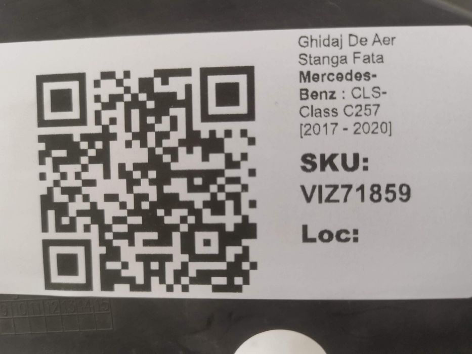 Мерцедес-Бенц CLS-Class / Mercedes-Benz CLS-Class C257 Водач за въздух