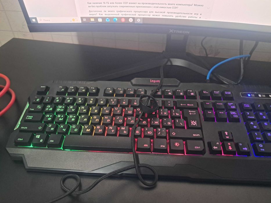 Игровой компьютер