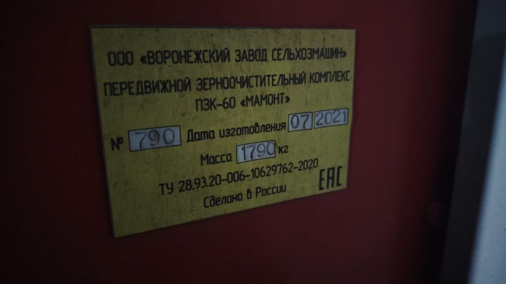 Продам мамонт пзк 60