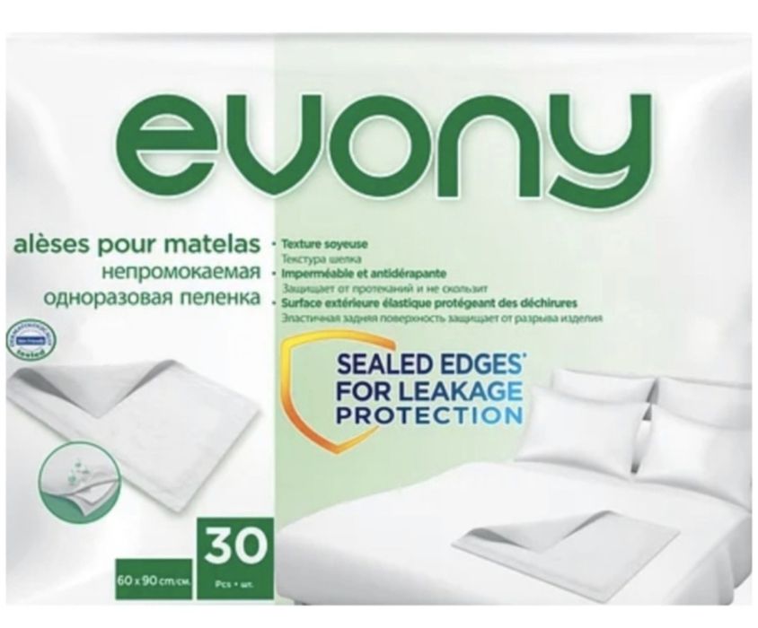 Взрослый памперс