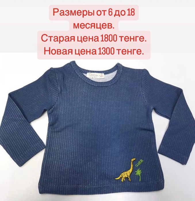 Продам костюм тройку в подарок