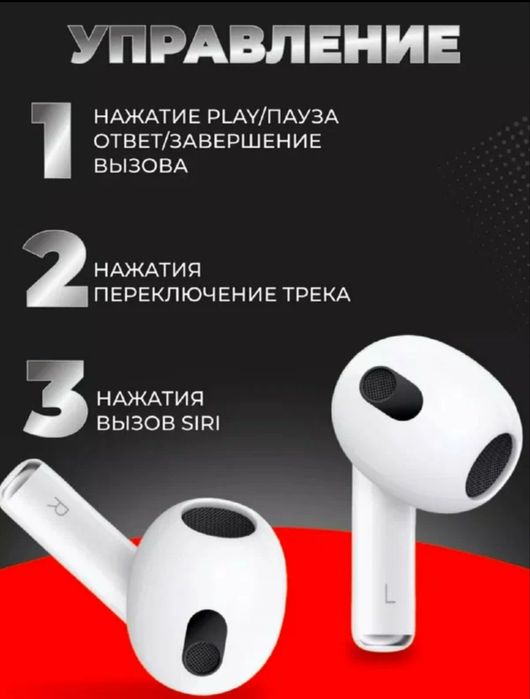 Беспроводные Bluetooth-наушники Airpod3 , с микрофоном, полноразмерные